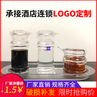 亚克力调料罐酱醋瓶辣椒罐调料瓶套装油壶调味盒厨房用品塑料油壶