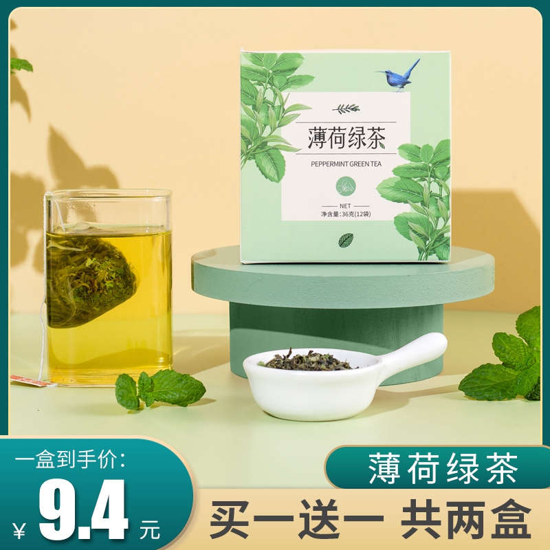 薄荷花茶包多少钱 薄荷花茶包优惠券免费领取 有条鱼