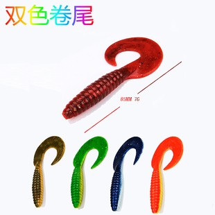路亚海钓石斑海鲈红友黑鲷大根软虫软饵卷尾假饵拟饵T尾鱼叉尾饵