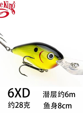 Strike King kvd6底层深潜胖子crankbait路亚假饵鲈鱼路亚石斑