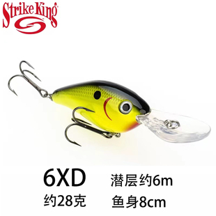 Strike kvd6底层深潜胖子crankbait路亚假饵鲈鱼路亚石斑 King