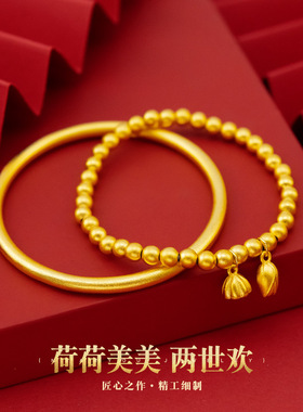 国风女沙金素圈手镯手链