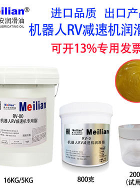 机器人0RV00减速机润滑油脂日本安川发那科OTC协同减速器保养专用