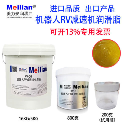 机器人0RV00减速机润滑油脂日本安川发那科OTC协同减速器保养专用