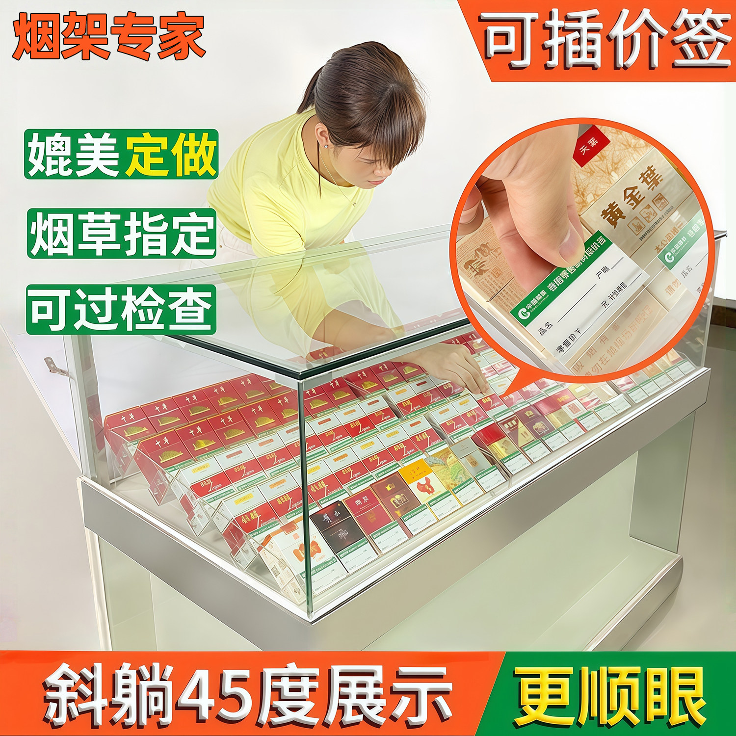 斜坡式售卖摆烟盒放香烟架子展示架收纳支架卡条超市便利店小卖部