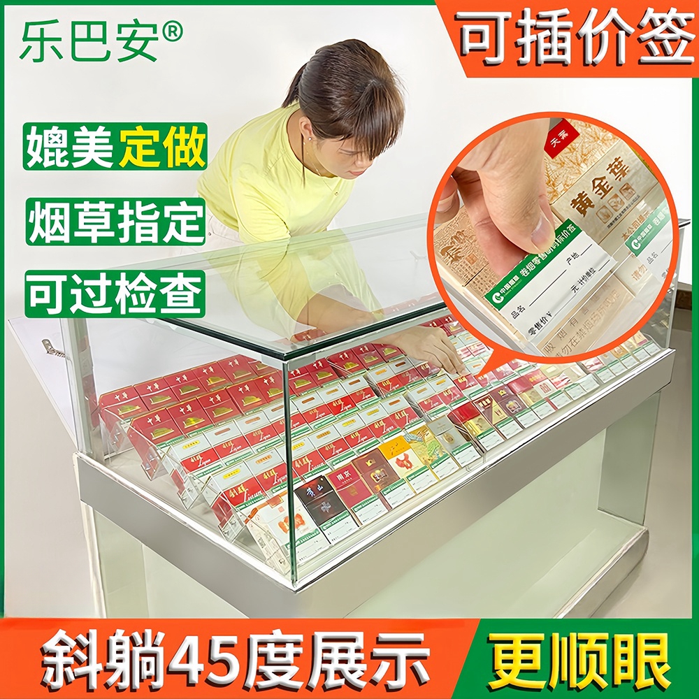 斜坡式售卖摆烟盒放香烟架子展示架收纳支架卡条超市便利店小卖部