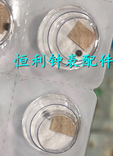 手表配件 瑞士3135机芯配件 3135-670 日历快拨轮（代用） 一个价