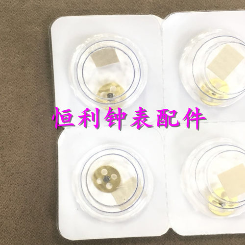 手表配件 瑞士2135机芯配件 劳 2135-510 自动头轮 四孔轮 一个价
