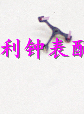 手表配件 全新原装 美优达MIYOTA 9015机芯马仔 马叉 擒纵叉