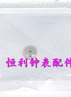 手表配件 全新原装ETA7750机芯 240钢轮 手表维修零件