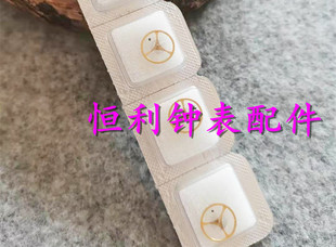 T16机芯配件 国产T16机芯 手表维修零件 T16摆轮 全摆 扒 含游丝