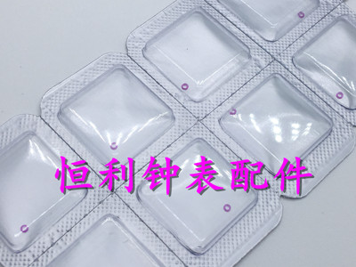 手表配件 全新美优达 8200 8215机芯 主夹板中心钻眼 宝石 一个价