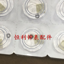 手表机芯配件 瑞士劳3135机芯 小钢轮 3135-213 小刚轮 代用