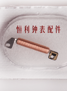 手表配件瑞士朗达RONDA 原装石英表机芯 517 505 515  507线圈