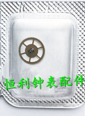 手表配件 全新原装 瑞士SW200机芯 三轮 手表机芯配件