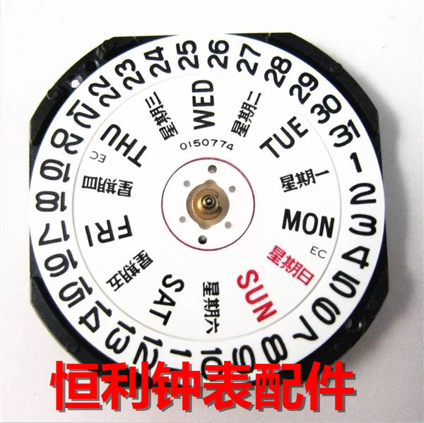 日本电子机芯手表配件