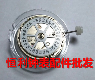 手表配件正宗明珠2813机芯三针带日历国产8205原装 全自动机械机芯