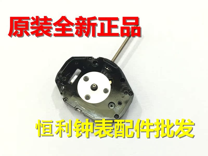 手表机芯配件 全新石英机芯 PC21机芯 不带电池 三针机芯