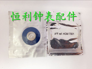 手表零件 瑞士进口 7001 机芯 机械表专用发条