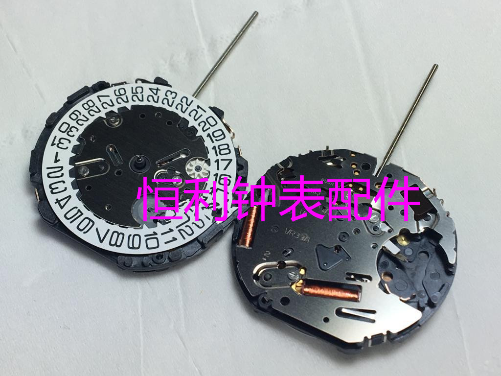 手表配件 全新日本原装 VR33B 机芯 石英机芯 VR33A