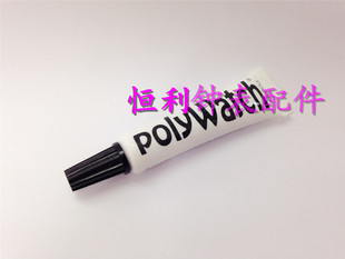 swatch手表塑胶表镜划痕亚克力仪表盘抛光修复膏 polywatch打磨膏