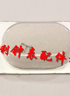 表零配件 美优达 MIYOTA 8200 机芯 擒纵叉 马仔 卡子 马叉