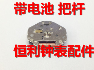 全新原装 2036 美优达 石英机芯 手表配件 电子机芯 高管