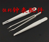 尖嘴 钟表镊子钳 防静电 胶指钳 胶镊子 塑料镊子 专业修表工具