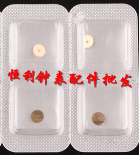 手表配件 瑞士原装进口 ETA 2824 2836 2834 机芯 自动二轮 1481