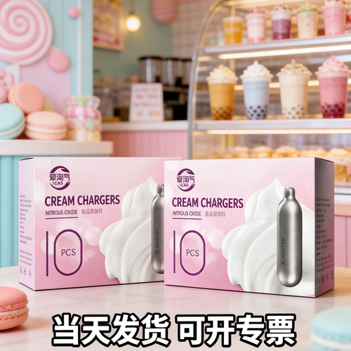 华特气体苏打水机发泡器气弹