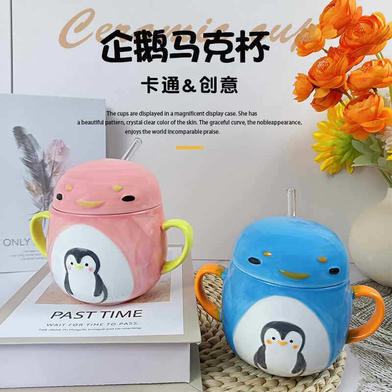 带盖夏天喝水杯子陶瓷可爱卡通