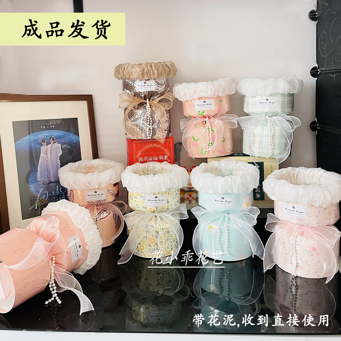 零食水果儿童节花束生日教师节情人礼物母亲节玫瑰成品花壳免包装