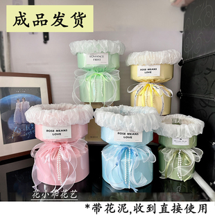 小香风花壳免包装DIY半成品节日零食生日礼物榴莲水果鲜花花束