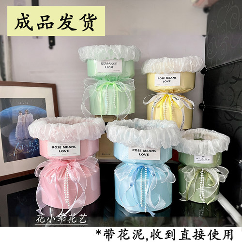 小香风花壳免包装成品儿童节情人节零食生日礼物榴莲水果鲜花花束