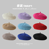 女生夏季 ins纯色百搭画家帽子清新文艺蓓蕾帽 网眼透气贝雷帽韩版