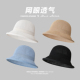 高品质和纸卷边渔夫帽春夏轻薄网眼透气台灯帽简约纯色礼帽显脸小
