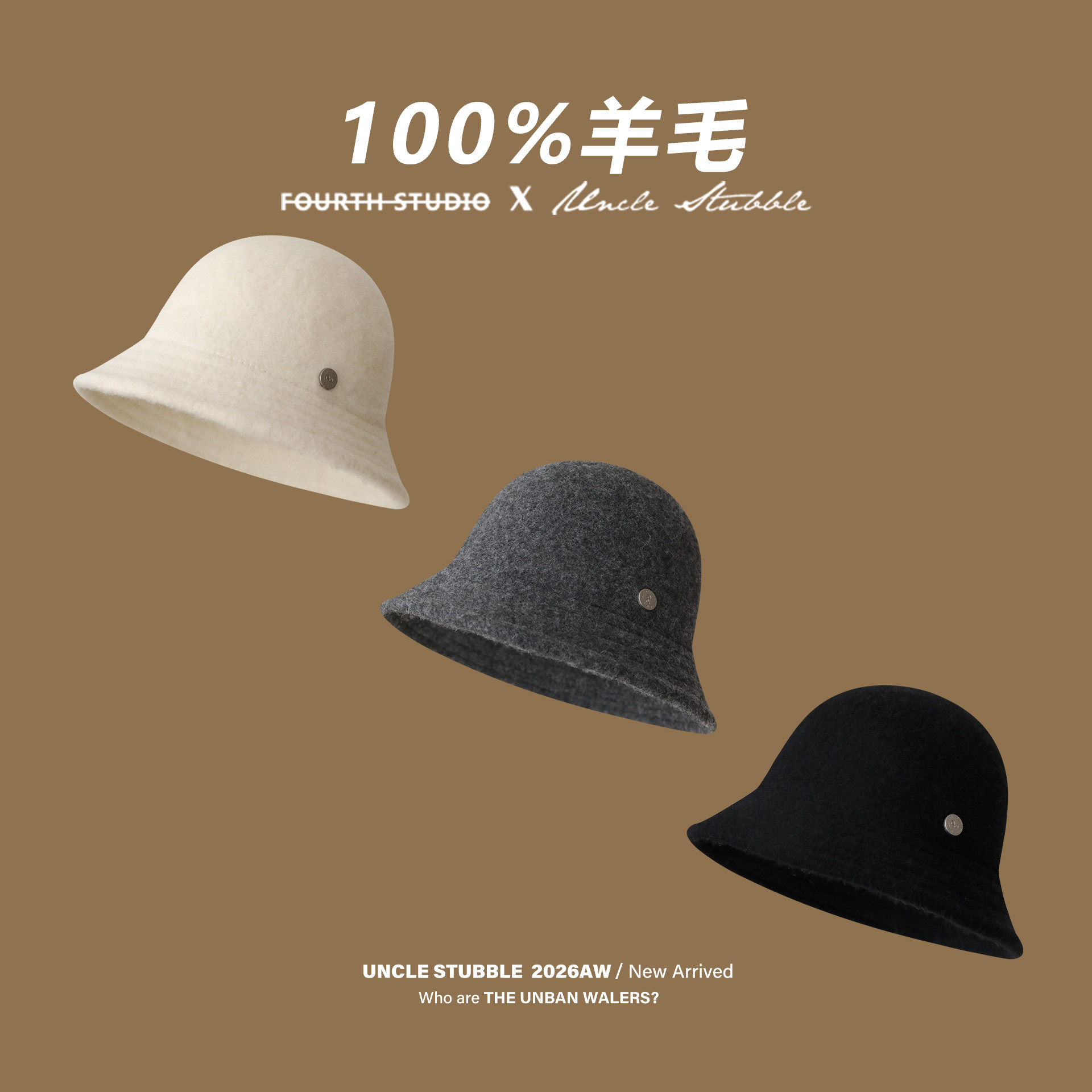 100%羊毛经典渔夫帽韩系减龄圆顶盆帽纯色气质灰色高级感时髦女生,服饰配件/皮带/帽子/围巾,帽子,淘宝优惠券,粉丝福利购,淘宝优惠卷