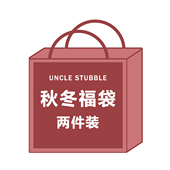 胡茬叔叔秋冬福袋2件清货特价 防寒保暖针织帽围巾手套发带男女