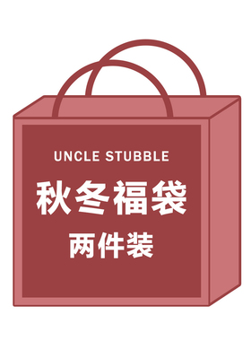 胡茬叔叔秋冬防寒保暖针织帽围巾
