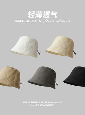 夏季轻薄速干透气渔夫帽日系简约纯色水桶帽素颜遮脸显脸小盆帽女