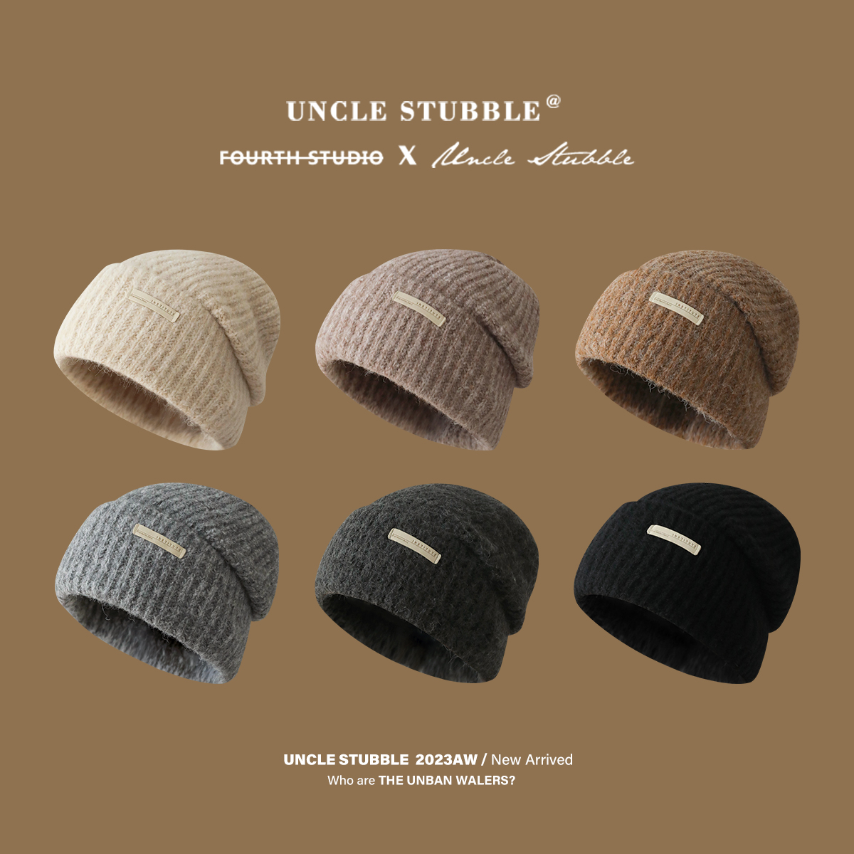 胡茬叔叔针织帽休闲男女秋冬