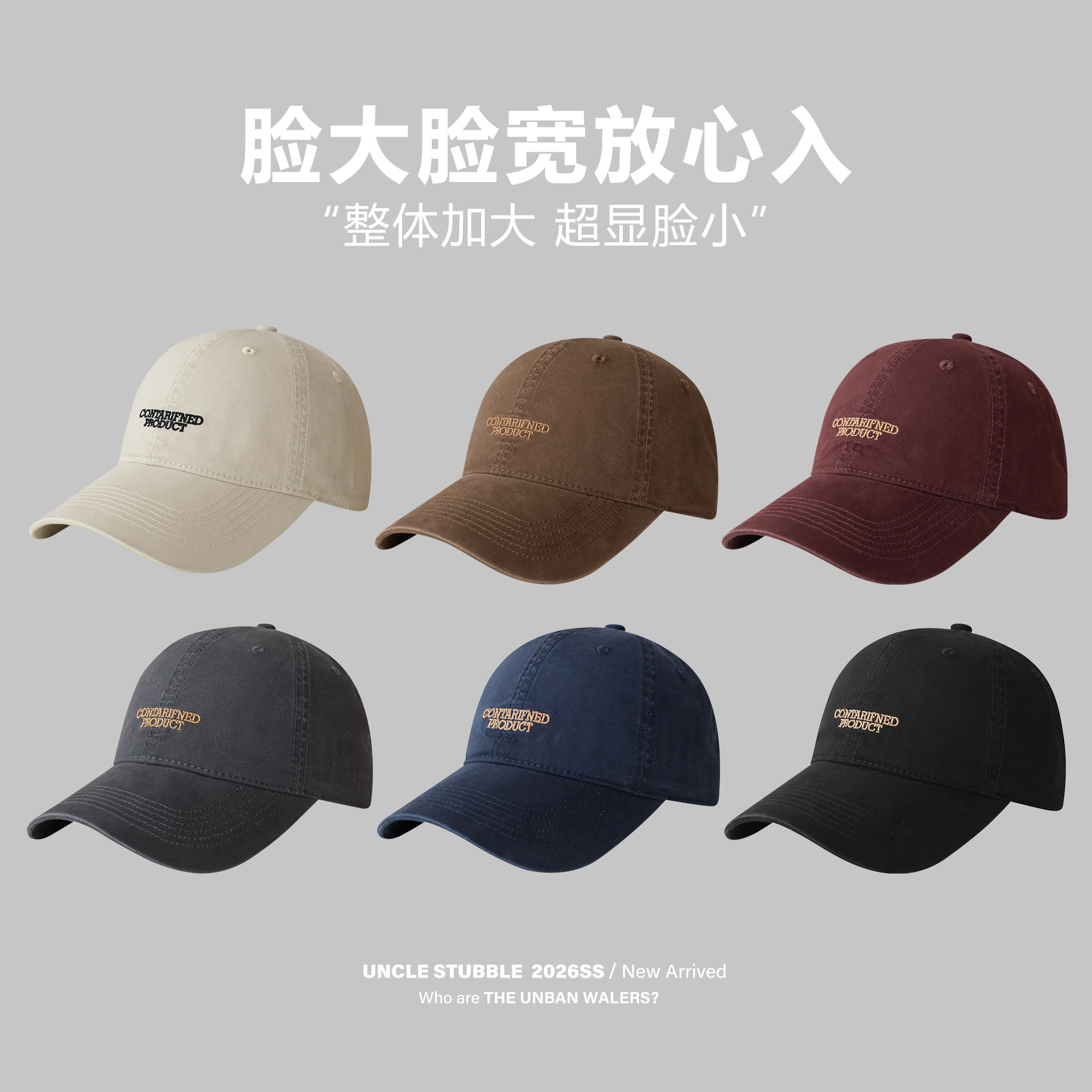 适合大头大脸的帽子男女日系薄款遮阳鸭舌帽学生百搭软顶棒球帽潮