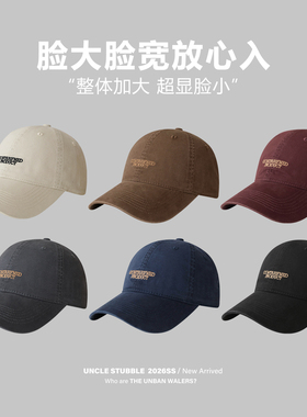 日系薄款遮阳大头大脸棒球帽