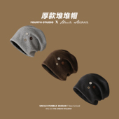 厚款 毛呢堆堆帽男女秋冬保暖套头帽大版 型显脸小日系复古包头冷帽