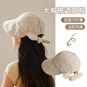大帽檐遮阳防晒帽夏季 轻薄透气棉麻鸭舌帽女生甜美渔夫帽送防风绳