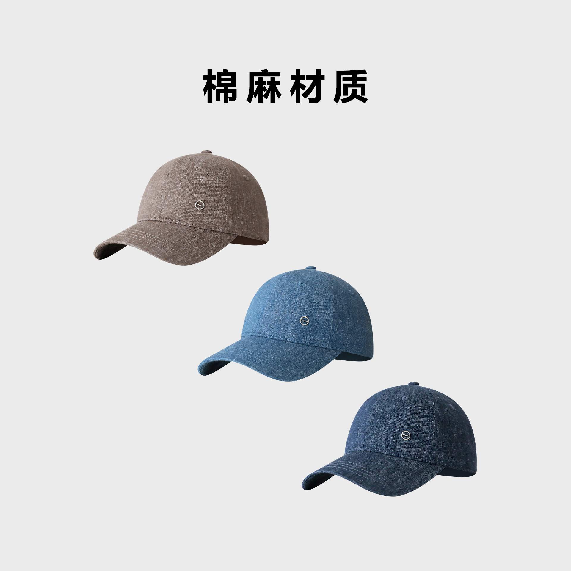 老钱风棉麻夏季透气棒球帽图片