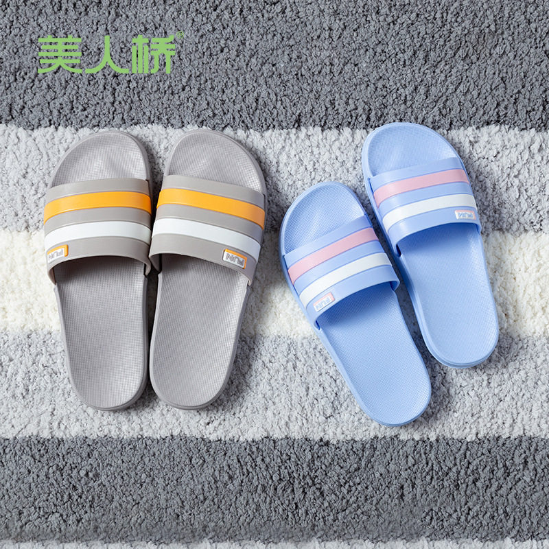 美人桥拖鞋女正品新款室内居家用eva情侣拖男款防滑浴室洗澡凉拖图片