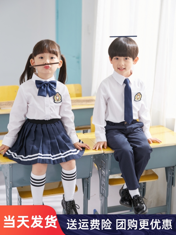 Primary school student patriotic recitation chorus performance service kindergarten dance performance service men and women hosted British style school uniforms