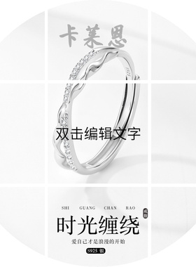 莫比乌斯X双线交叉戒指女银925碎