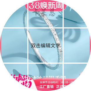 爆款 碎冰冰足银9999纯银手镯不掉色实心小众镯子母亲节礼物送妈妈